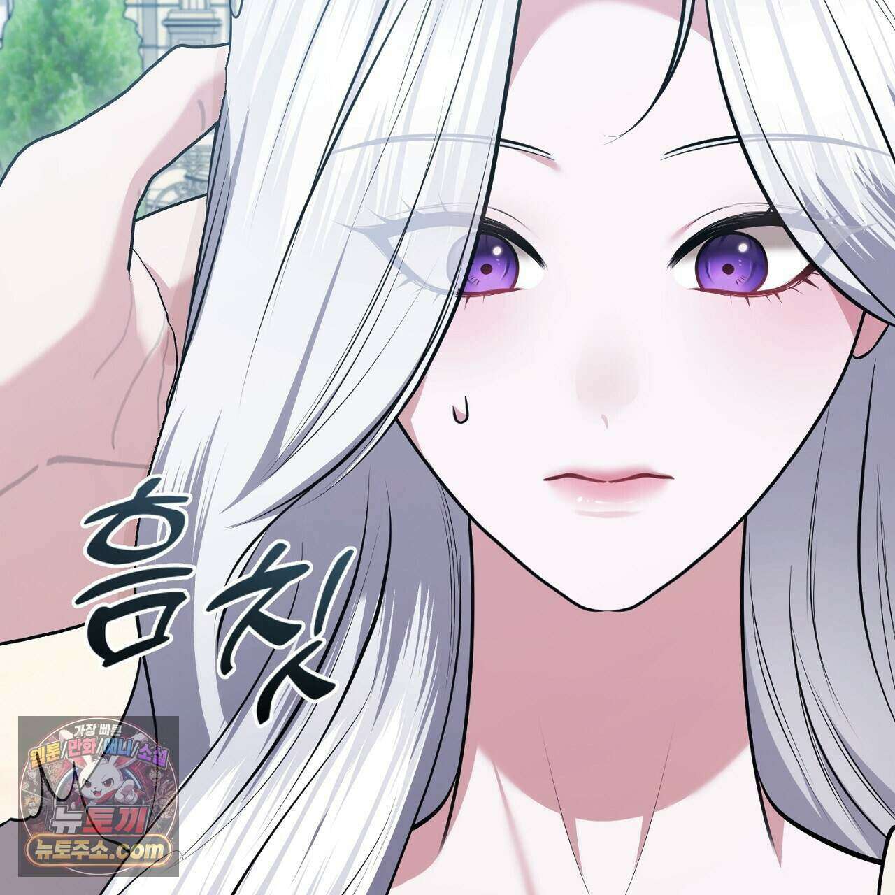 오만한 개새끼의 목줄을 잡았다 36화 11