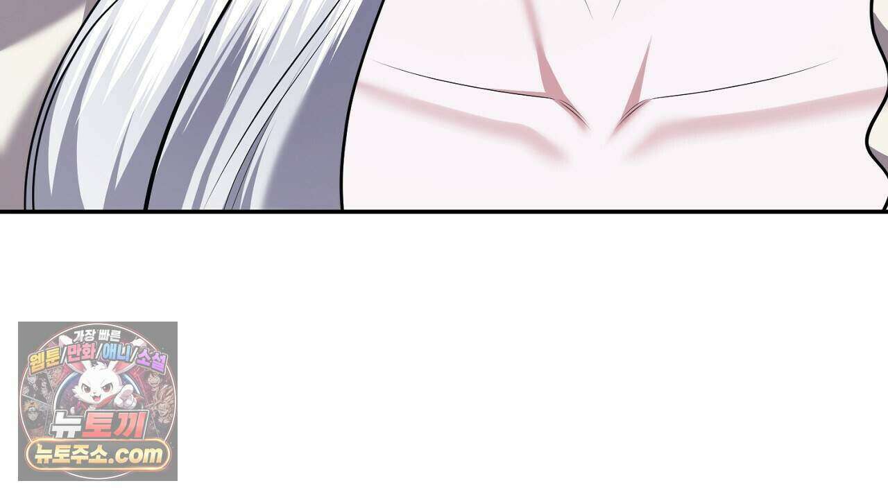 오만한 개새끼의 목줄을 잡았다 36화 12