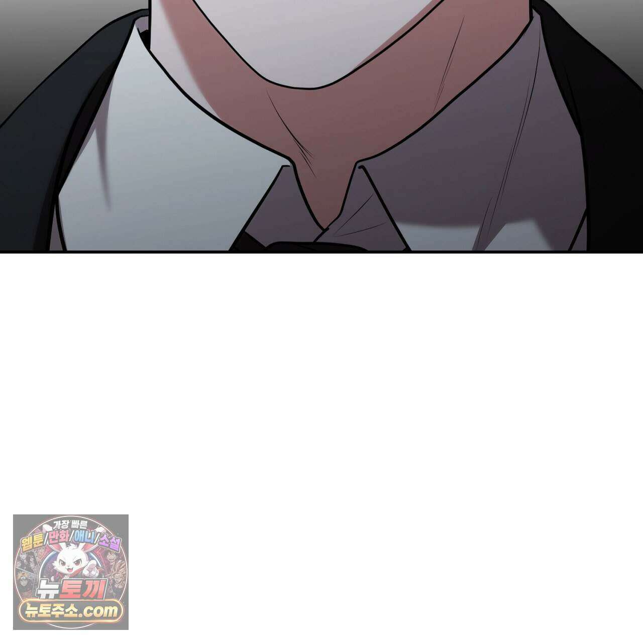 오만한 개새끼의 목줄을 잡았다 36화 17