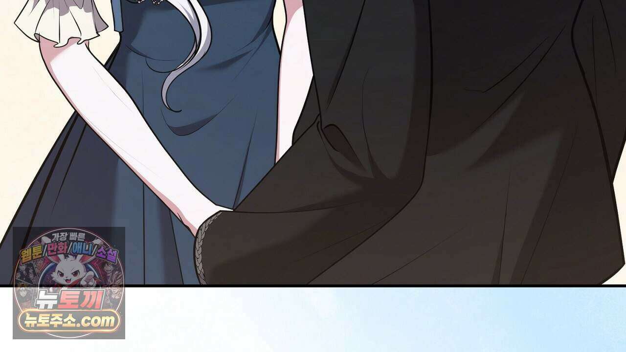 오만한 개새끼의 목줄을 잡았다 36화 20