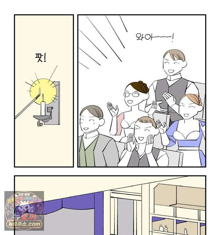 카스트라토 ~거세 가수 이야기~ 60화 네번째 동방박사 17