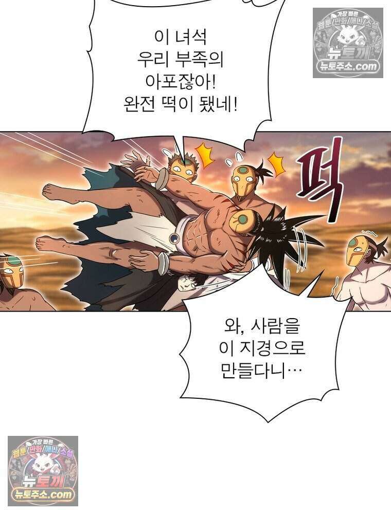 정령사: 나타르 전기 시즌2 480화 35
