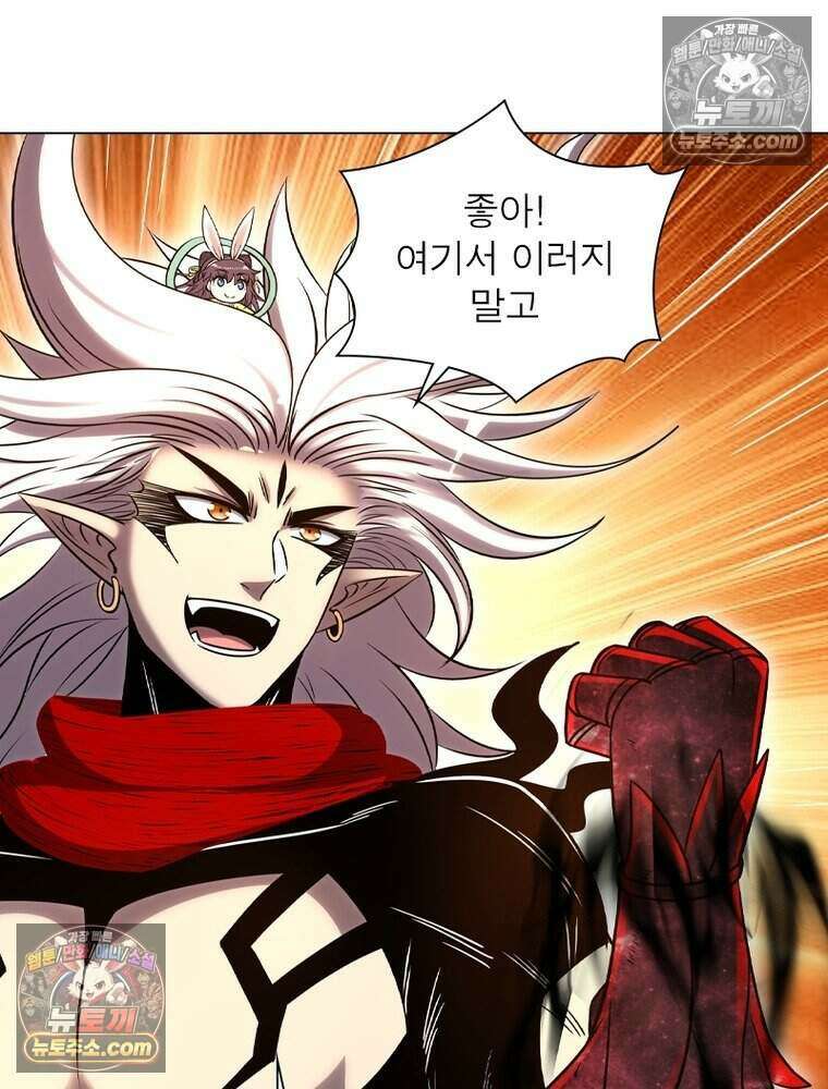 정령사: 나타르 전기 시즌2 480화 43