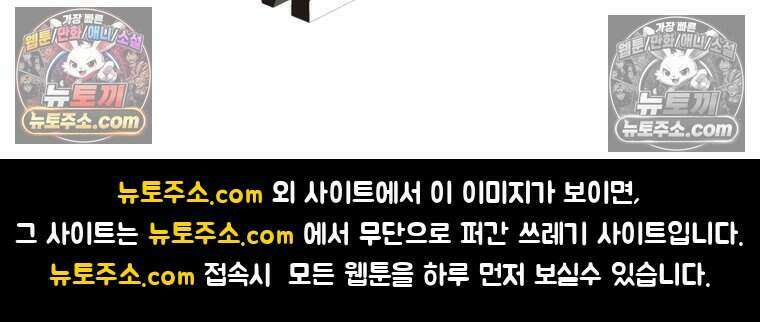 정령사: 나타르 전기 시즌2 480화 52