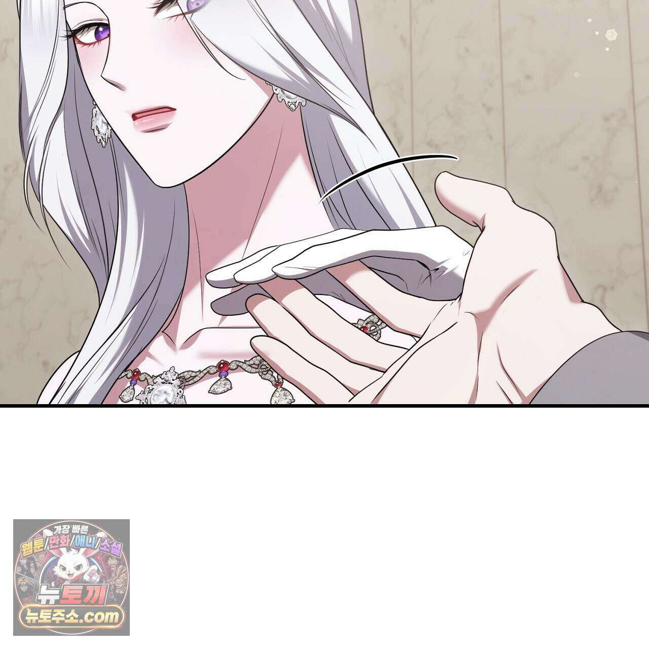 오만한 개새끼의 목줄을 잡았다 50화 21
