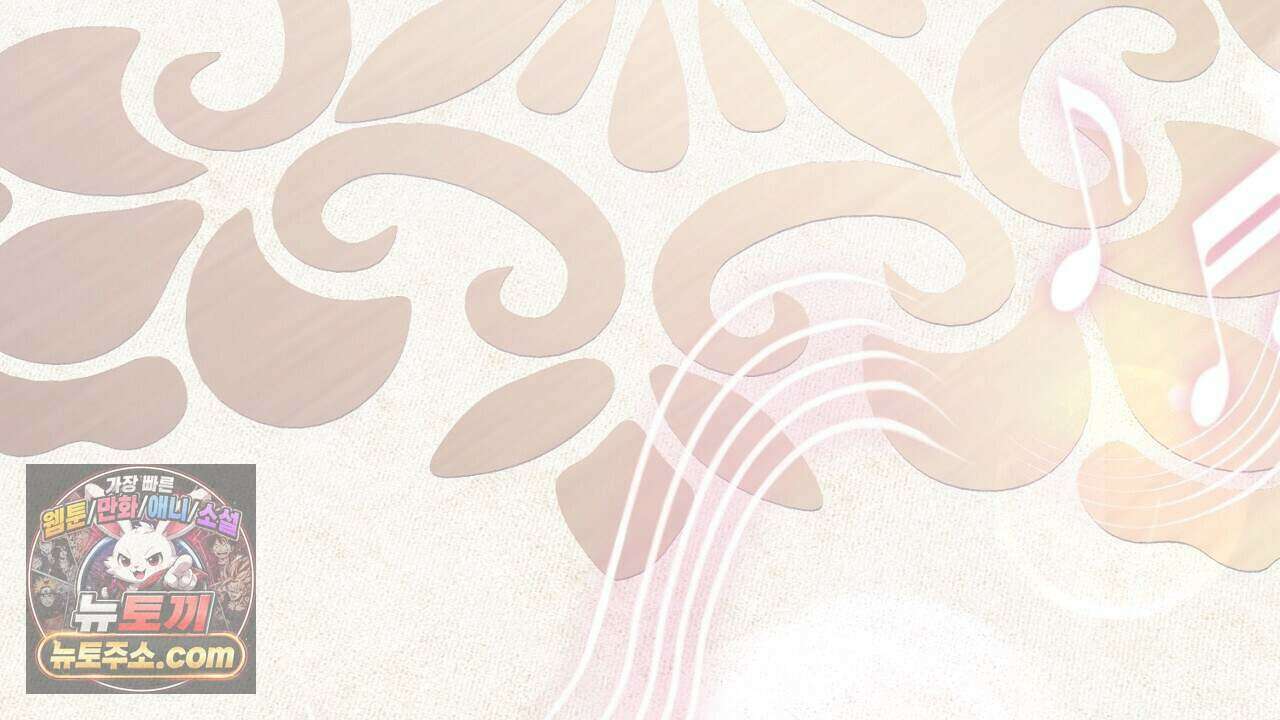 오만한 개새끼의 목줄을 잡았다 50화 28