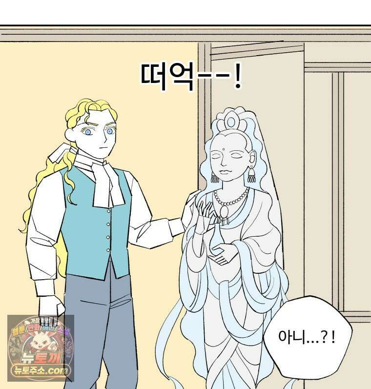 카스트라토 ~거세 가수 이야기~ 70화 브라보 혹은 브라바 18