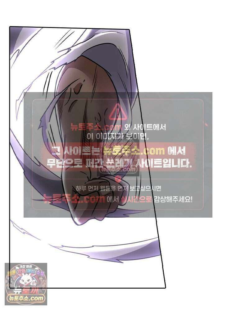 정령사: 나타르 전기 시즌2 490화 11