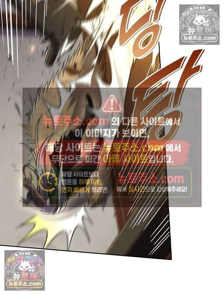 정령사: 나타르 전기 시즌2 490화 36