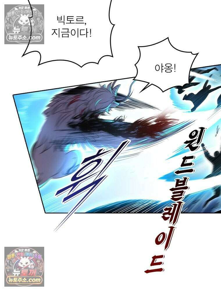 정령사: 나타르 전기 시즌2 490화 51