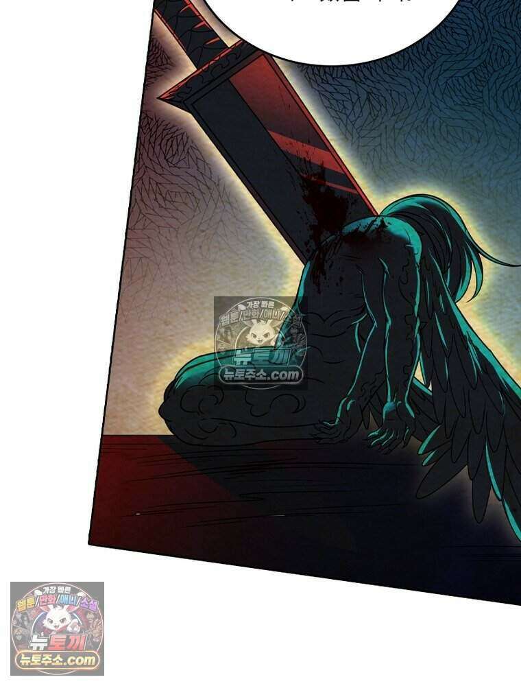 정령사: 나타르 전기 시즌2 492화 16