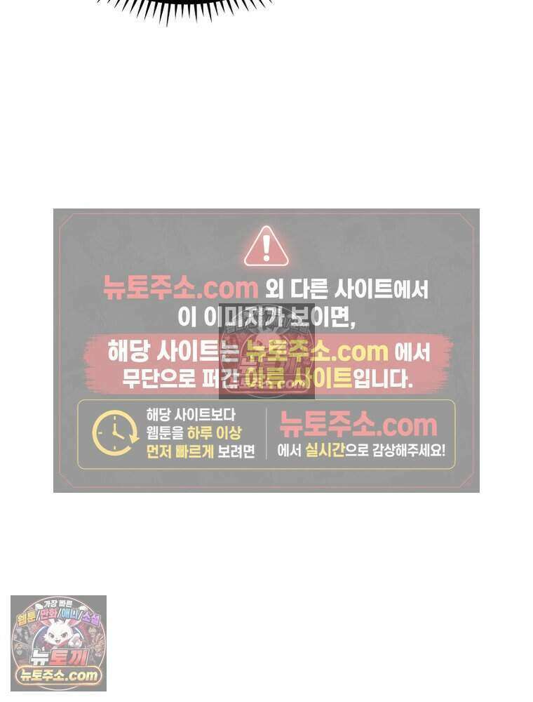 정령사: 나타르 전기 시즌2 492화 52