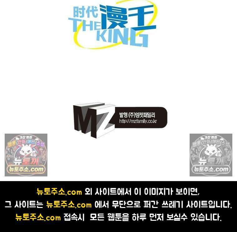 정령사: 나타르 전기 시즌2 492화 58