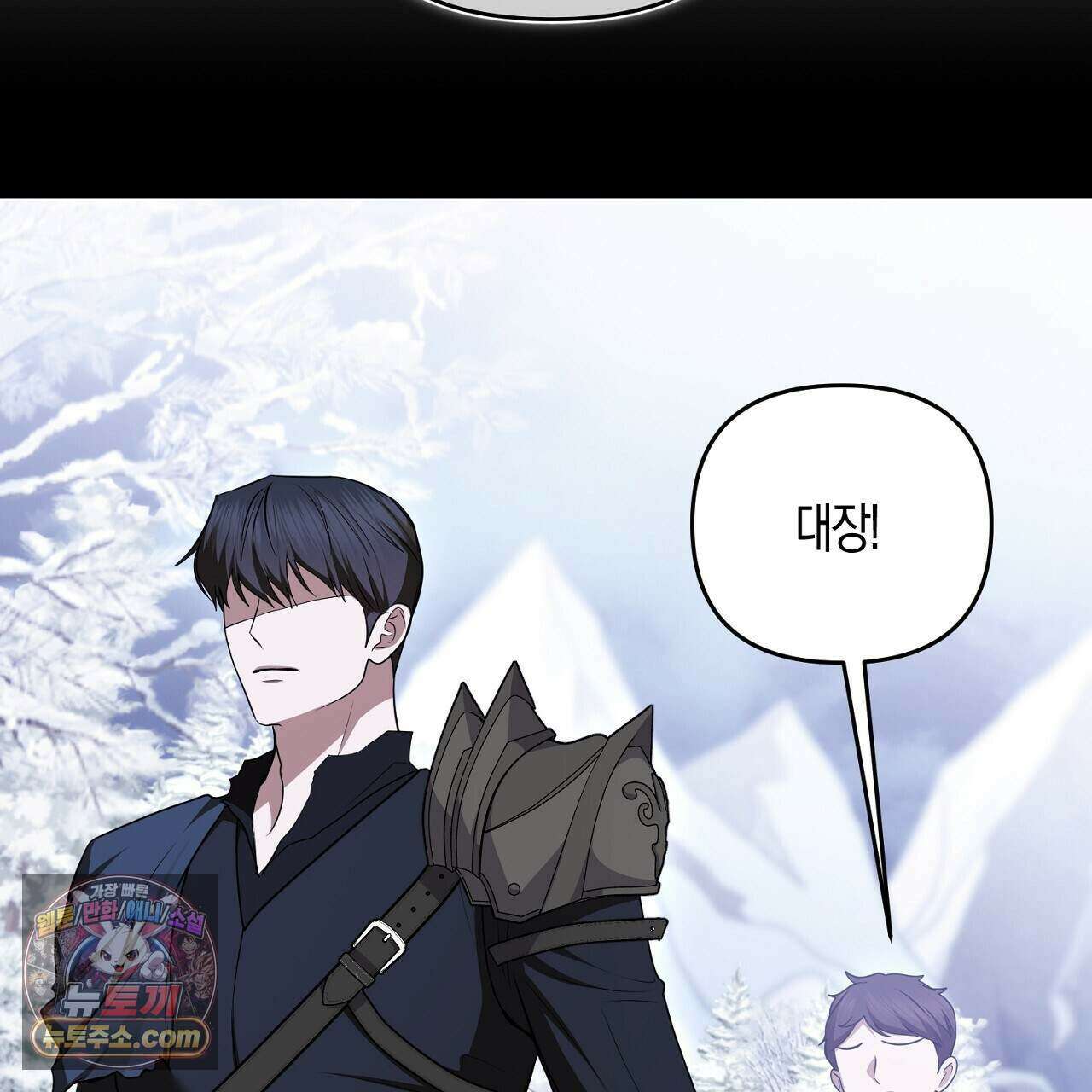 오만한 개새끼의 목줄을 잡았다 64화 37