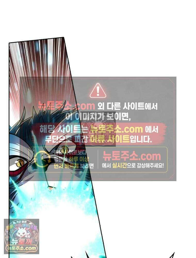 정령사: 나타르 전기 시즌2 504화 34