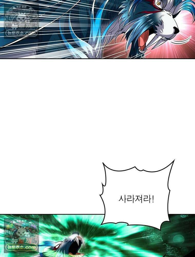 정령사: 나타르 전기 시즌2 504화 41