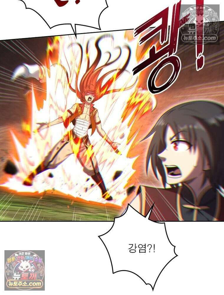 정령사: 나타르 전기 시즌2 504화 50