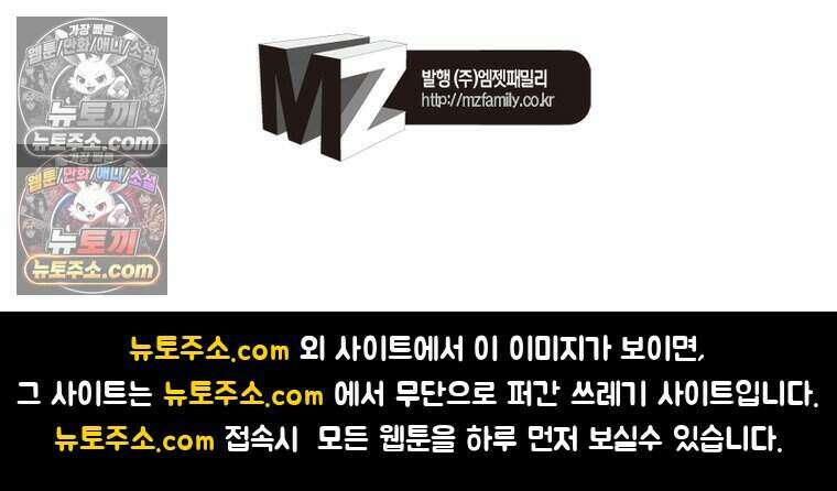 정령사: 나타르 전기 시즌2 504화 52