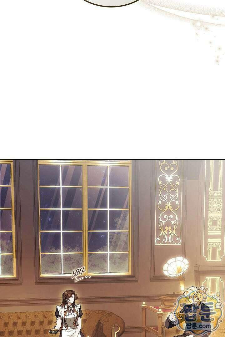 어느 날 남주가 우리 집에 떨어졌다 25화 4