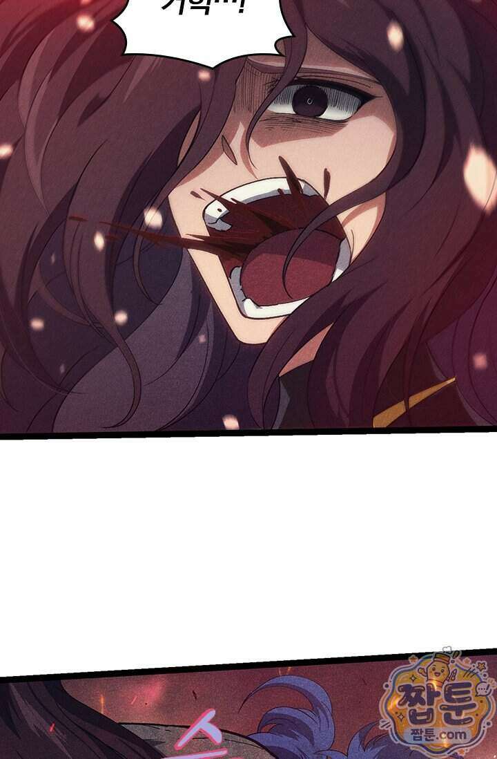S급 나무로 레벨업 237화 41