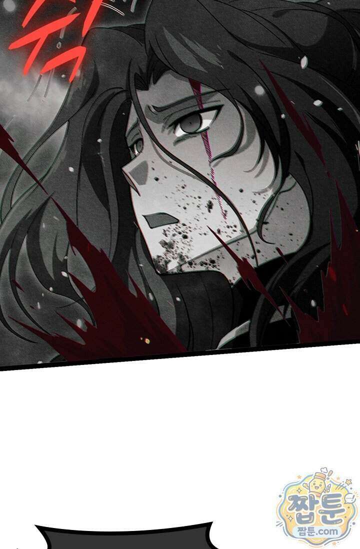 S급 나무로 레벨업 237화 50