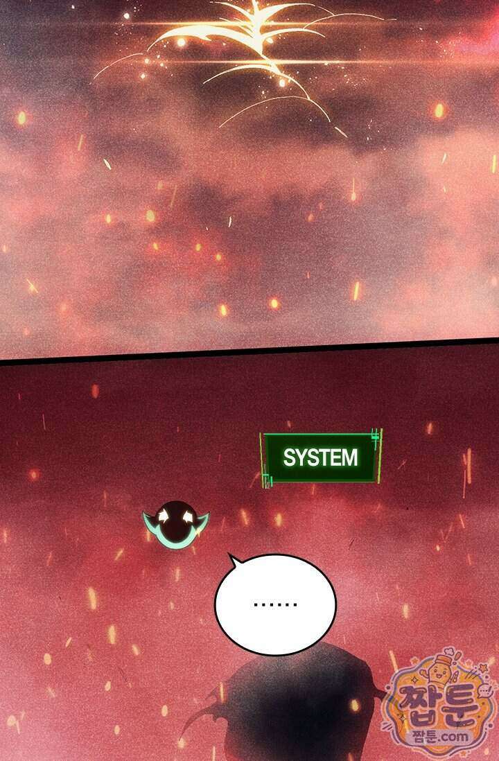 S급 나무로 레벨업 237화 54