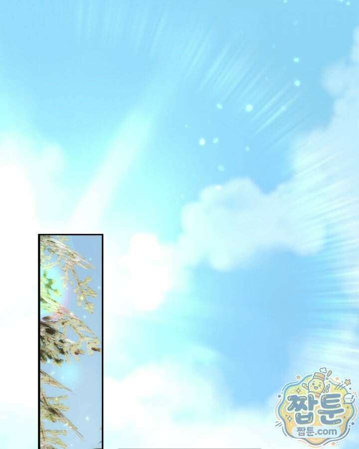 진짜 가주는 나였다 외전 8화 2