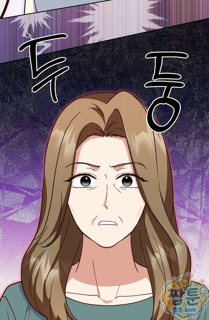 응급 맞선 38화 6