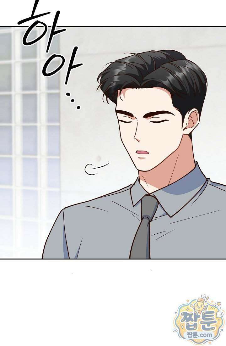 응급 맞선 38화 10