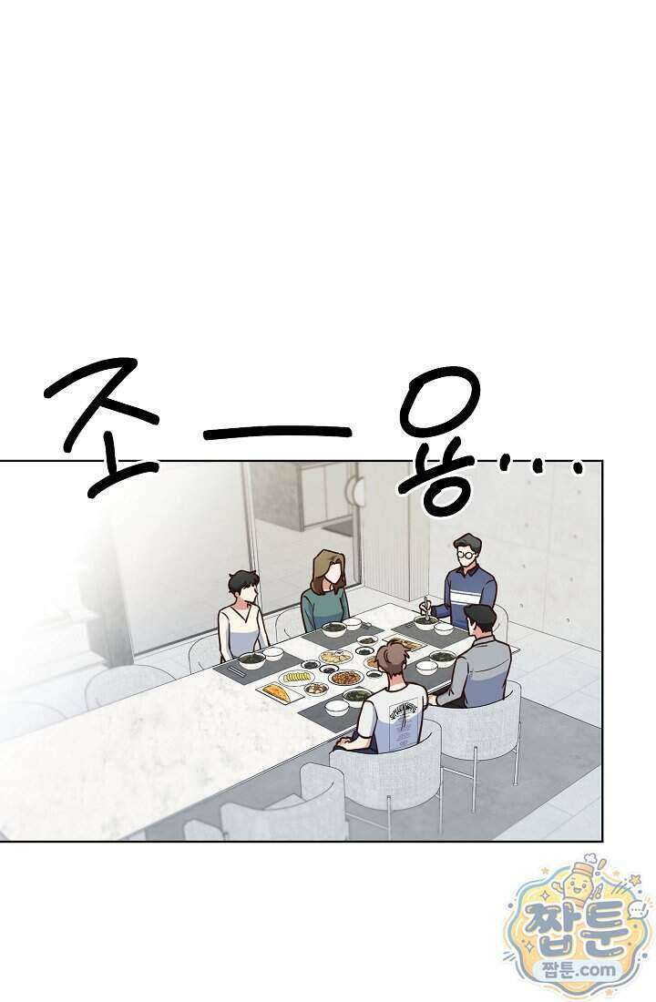응급 맞선 38화 15