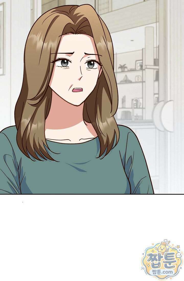 응급 맞선 38화 19