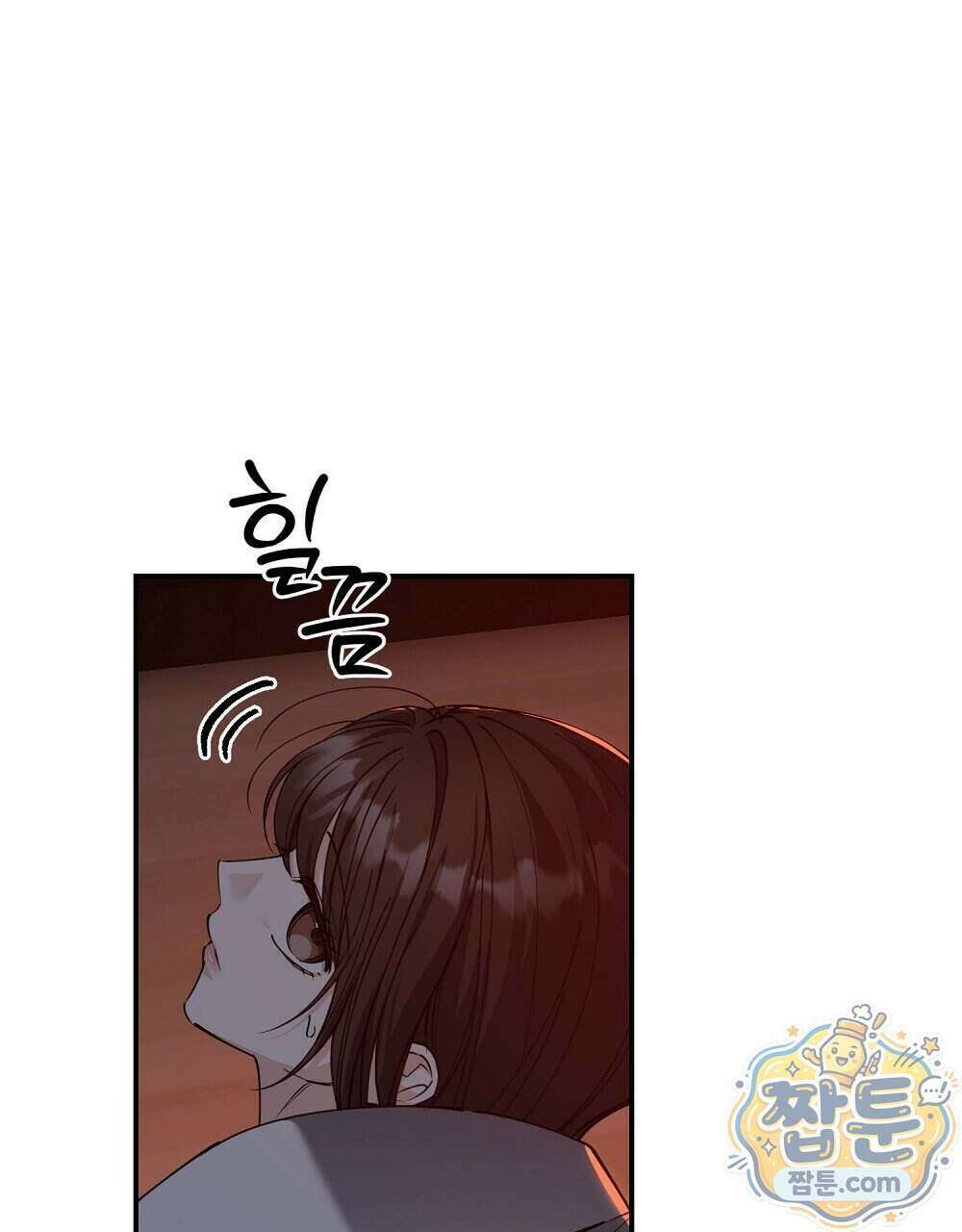 순애vs속물 15화 10