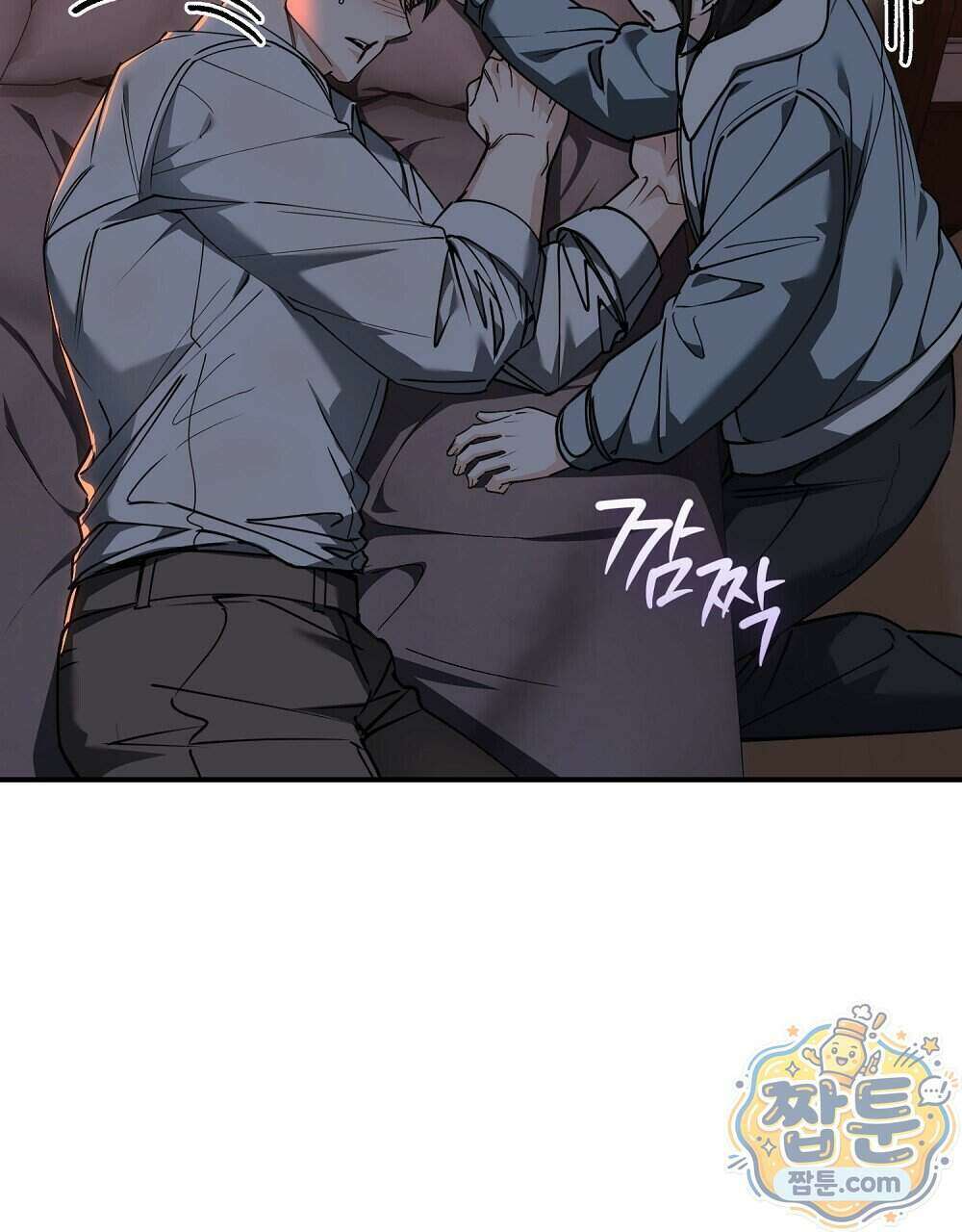 순애vs속물 15화 19