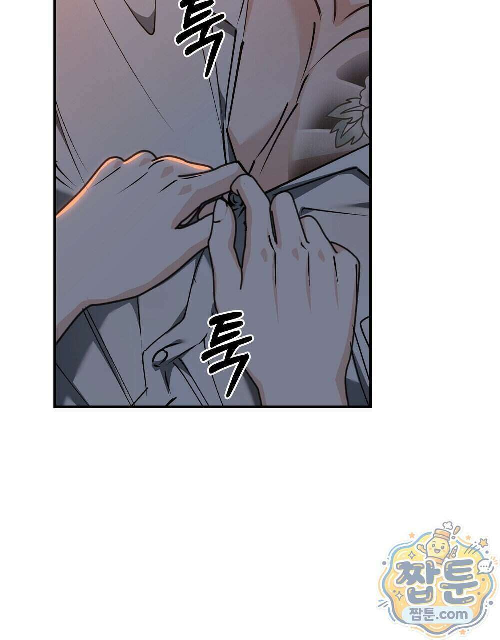 순애vs속물 15화 23