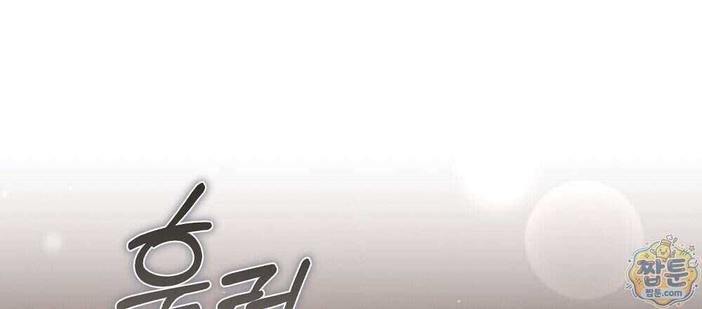 순애vs속물 15화 24