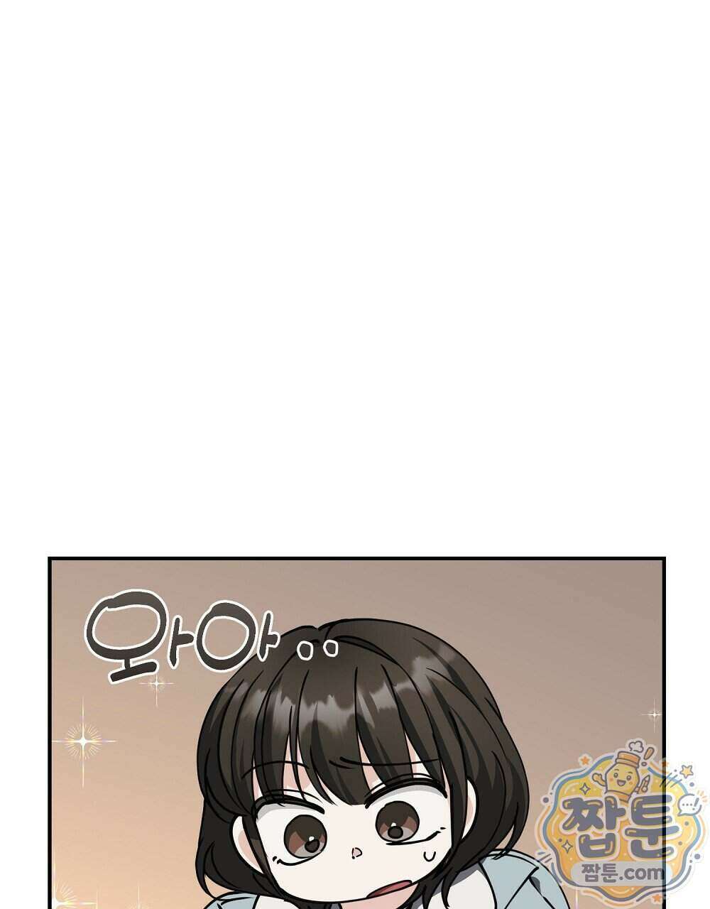 순애vs속물 15화 28