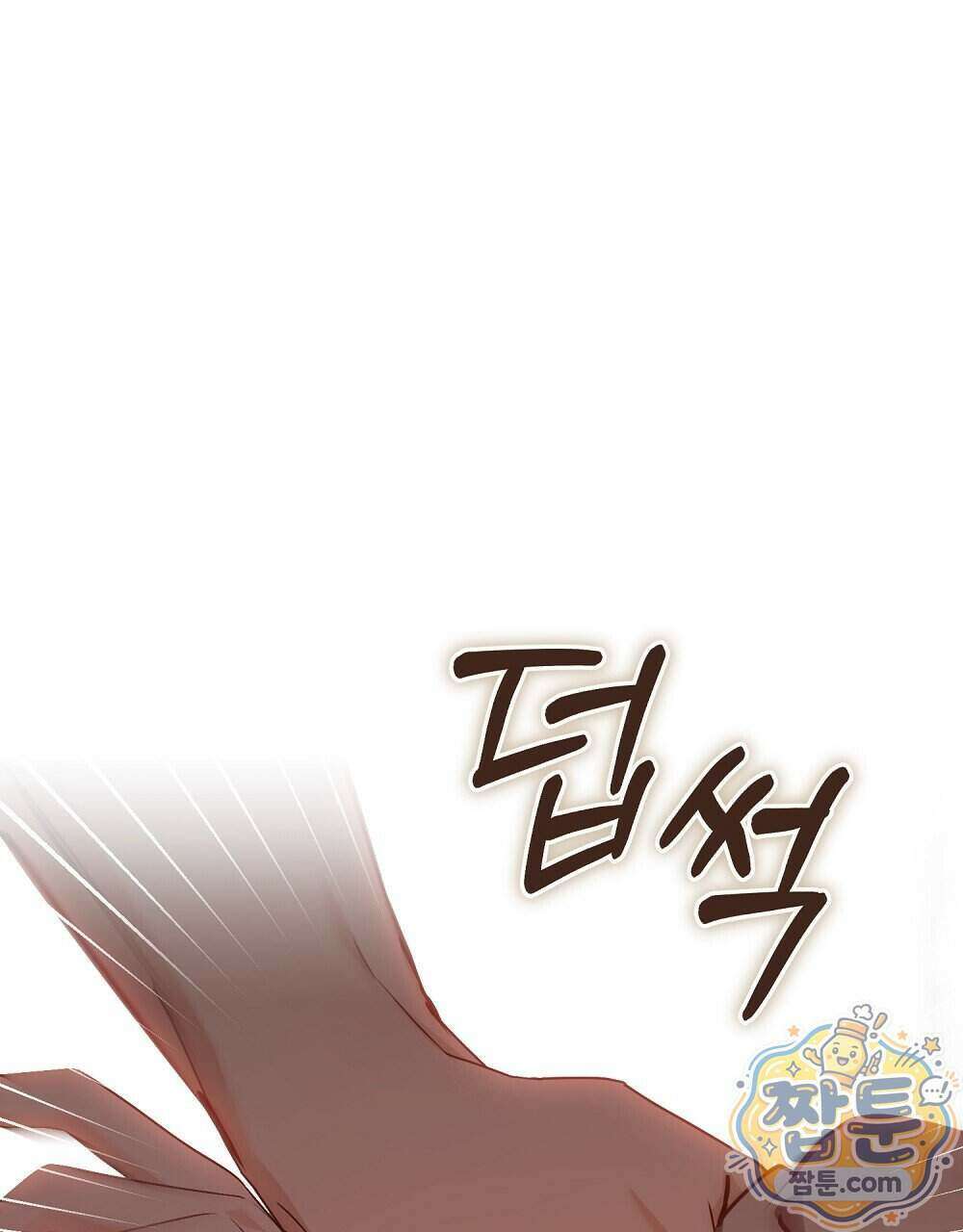 순애vs속물 15화 34