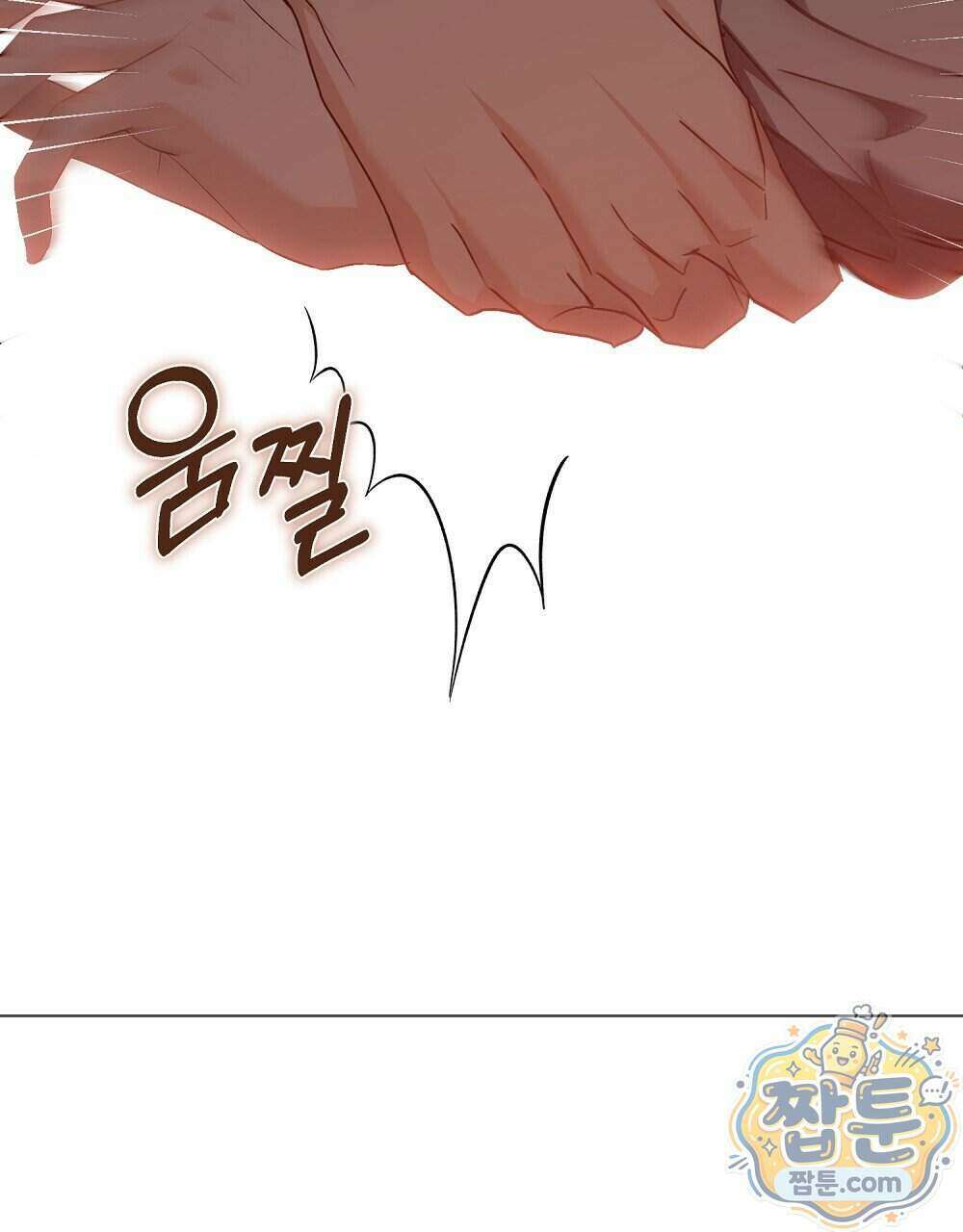 순애vs속물 15화 35