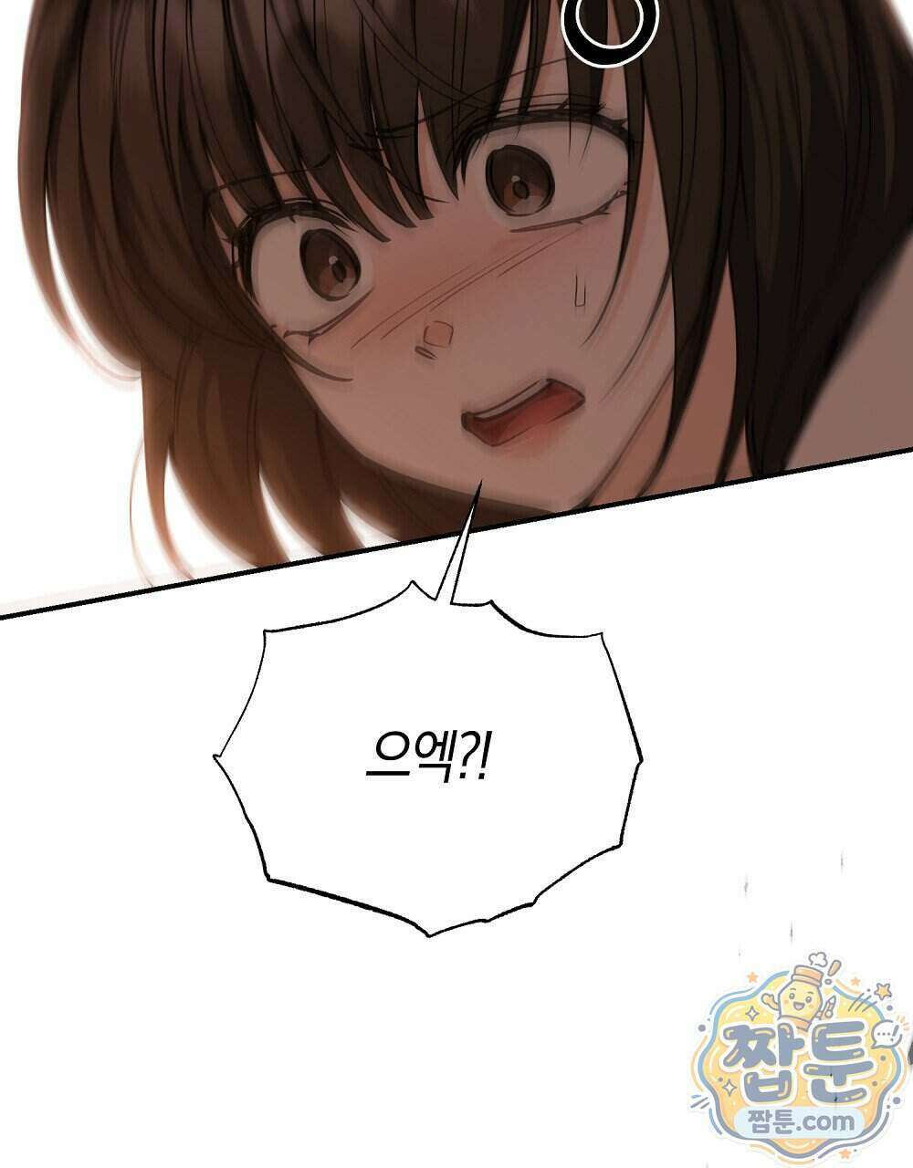 순애vs속물 15화 37