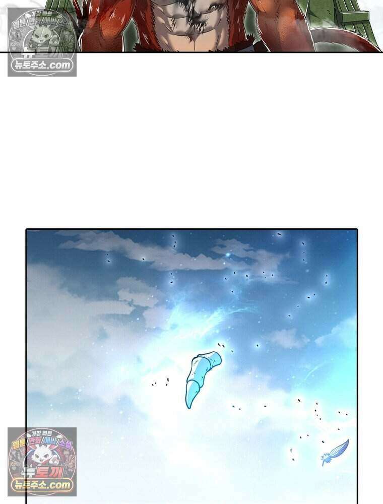 정령사: 나타르 전기 시즌2 527화 13