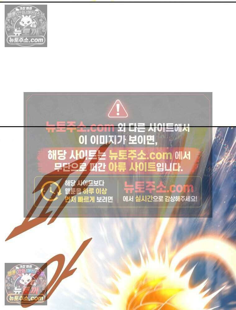 정령사: 나타르 전기 시즌2 527화 15