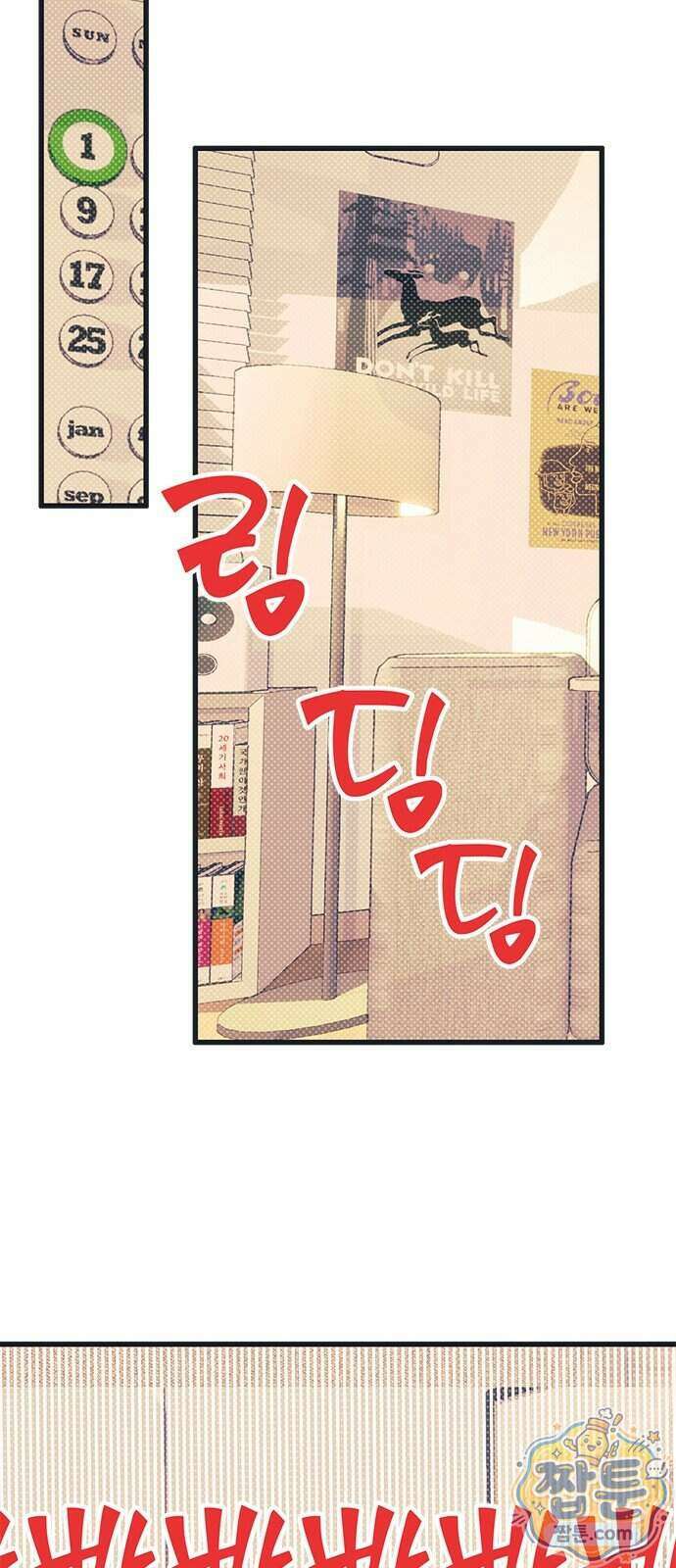 헤이트걸 7화 8