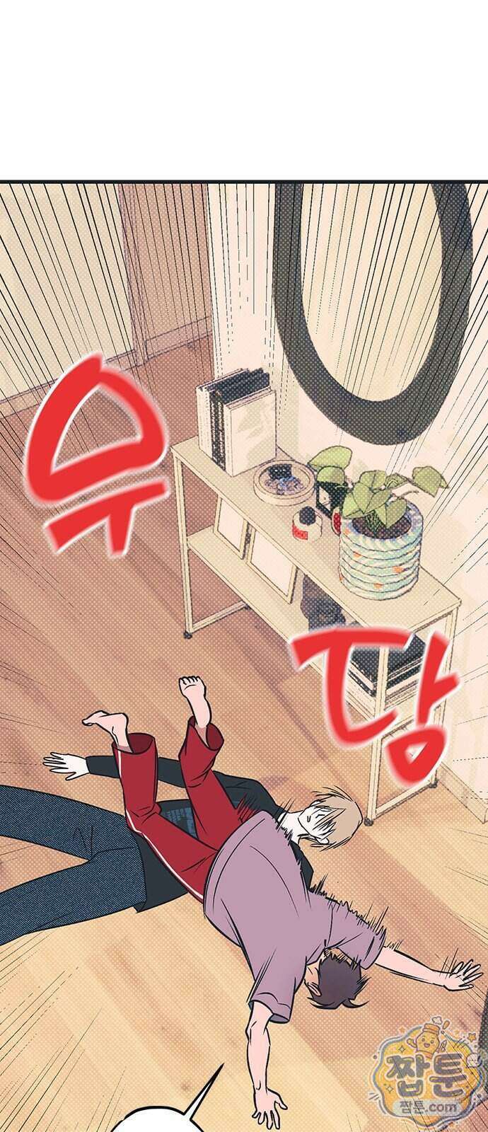 헤이트걸 7화 13