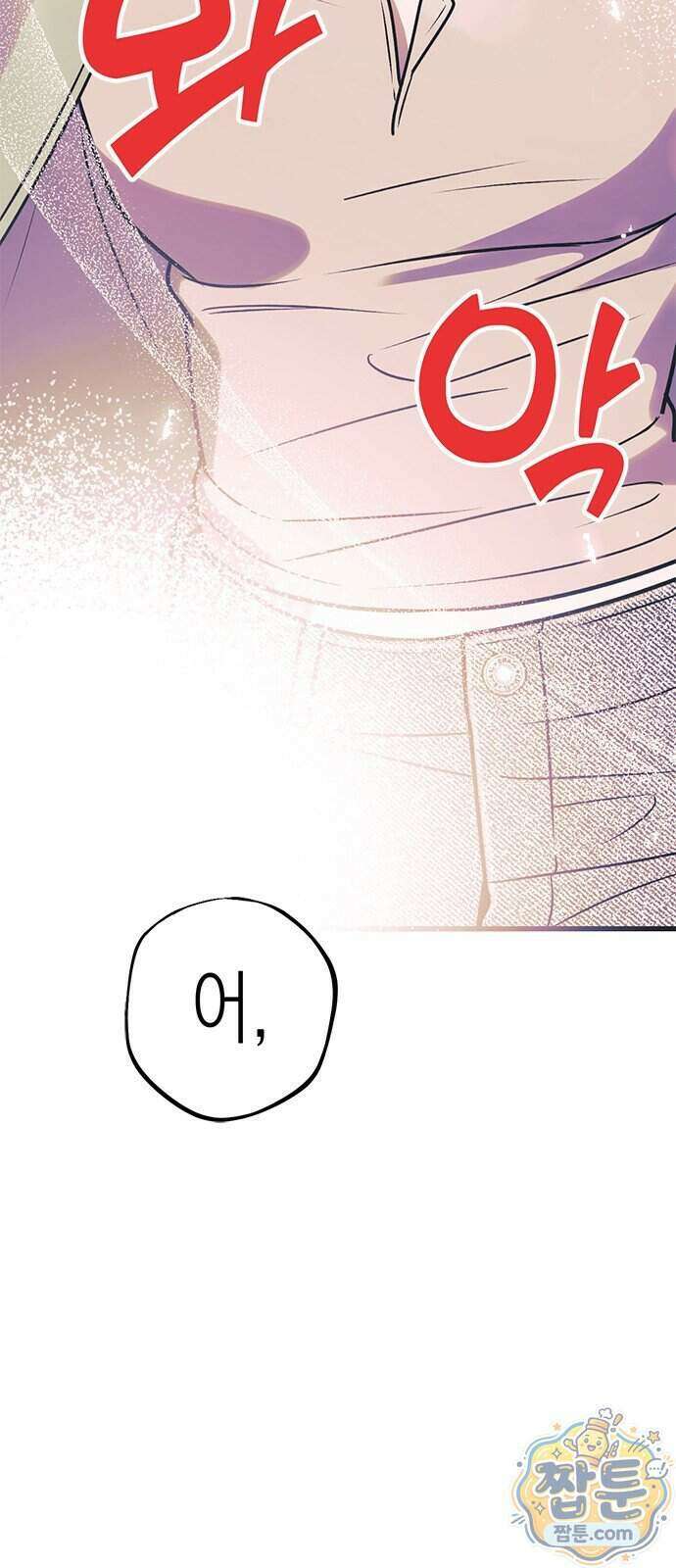 헤이트걸 7화 37