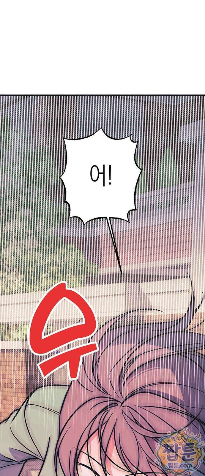 헤이트걸 7화 39