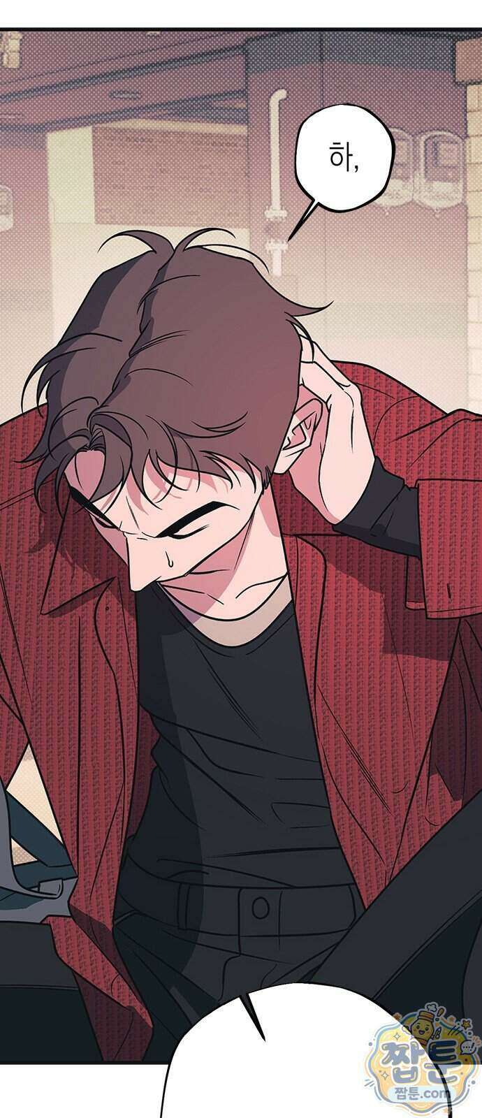 헤이트걸 7화 44