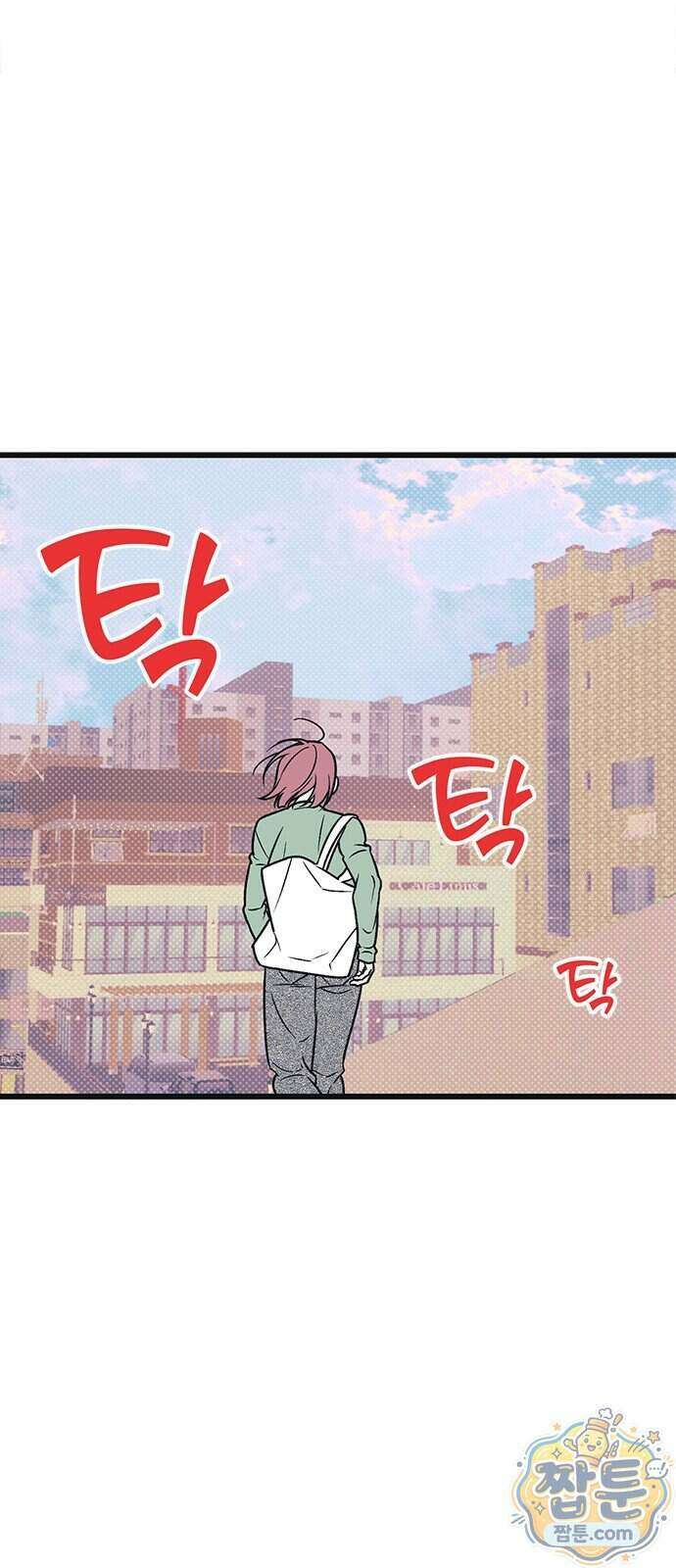 헤이트걸 7화 57