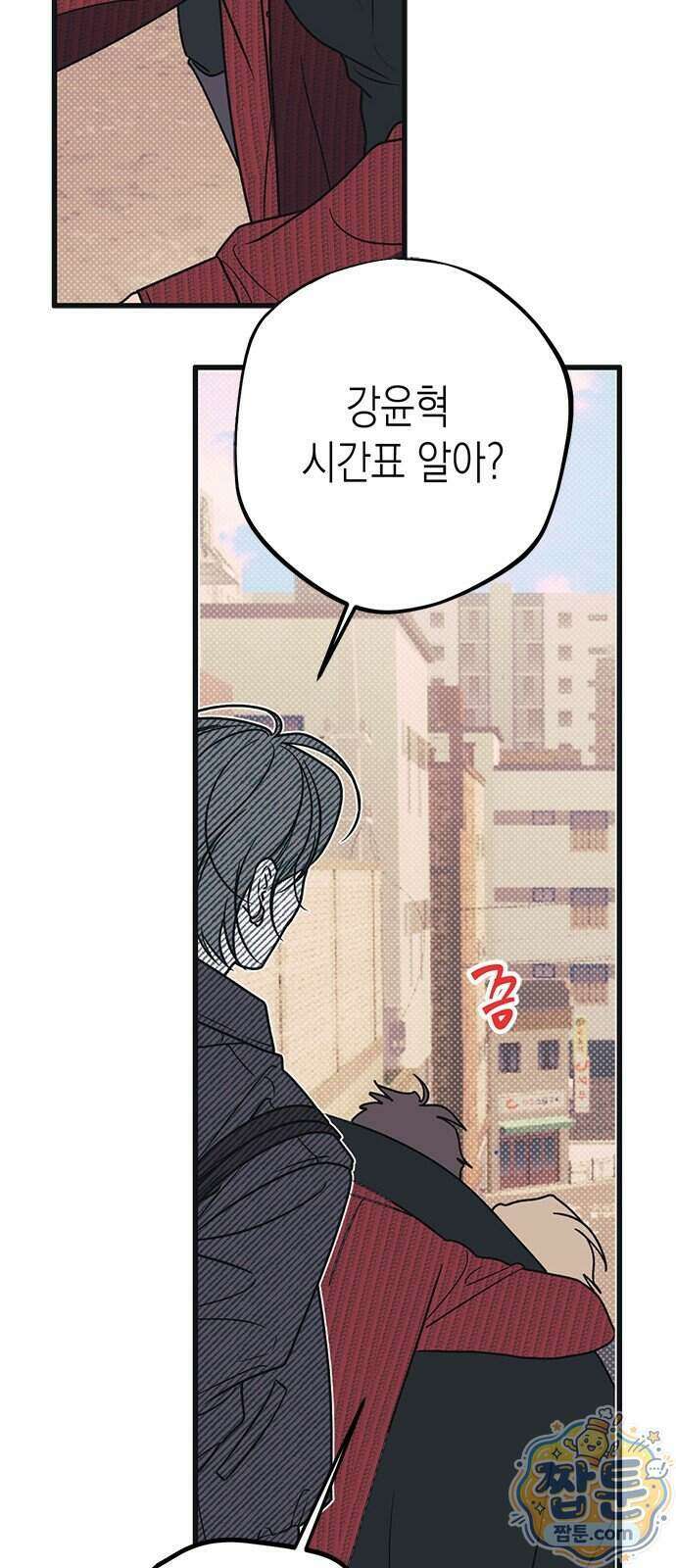 헤이트걸 7화 66