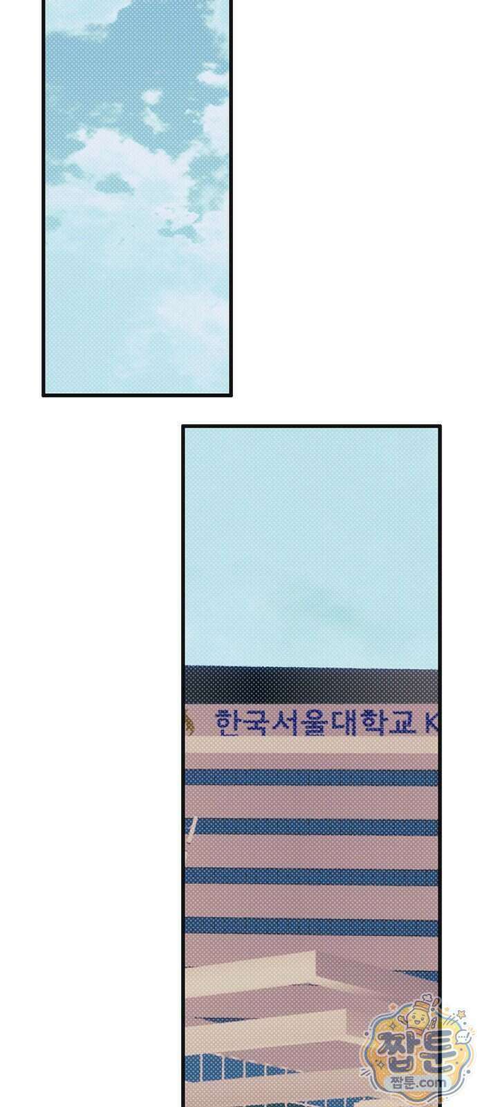 헤이트걸 7화 71
