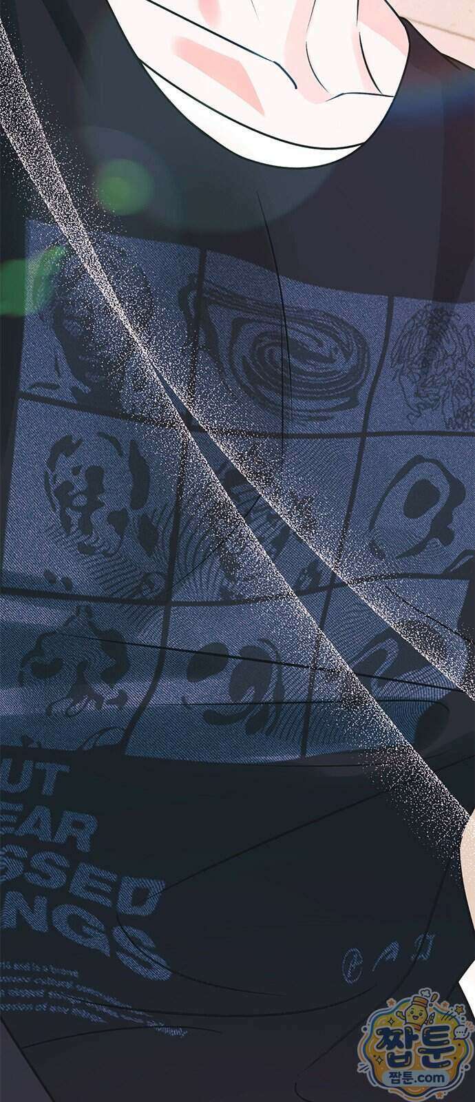 헤이트걸 7화 84